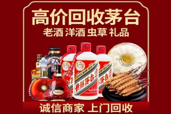 深圳市罗湖诚信回收奔富