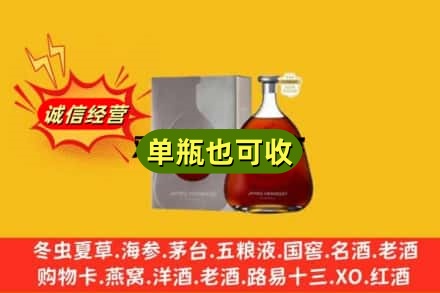 深圳市罗湖诚信回收名仕