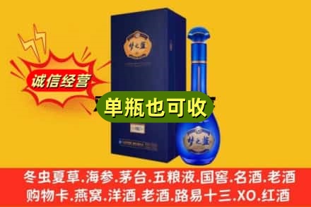 深圳市罗湖回收梦之蓝