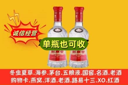 深圳市罗湖诚信回收剑南春