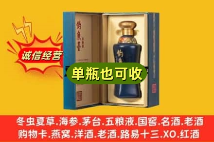 深圳市罗湖回收钓鱼台