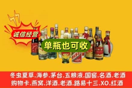 深圳市罗湖回收老酒