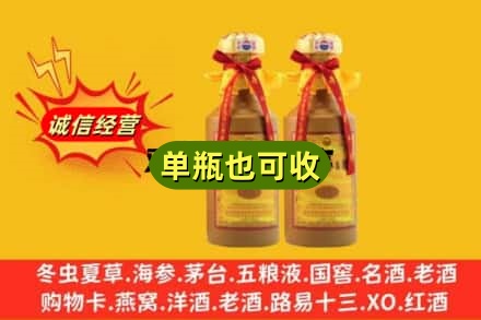 深圳市罗湖回收15年茅台