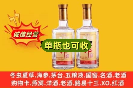 深圳市罗湖回收郎酒